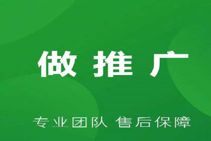 百度竞价代运营助力中小企业突破