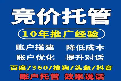 百度竞价公司案例对比：不同行业广告效果分析